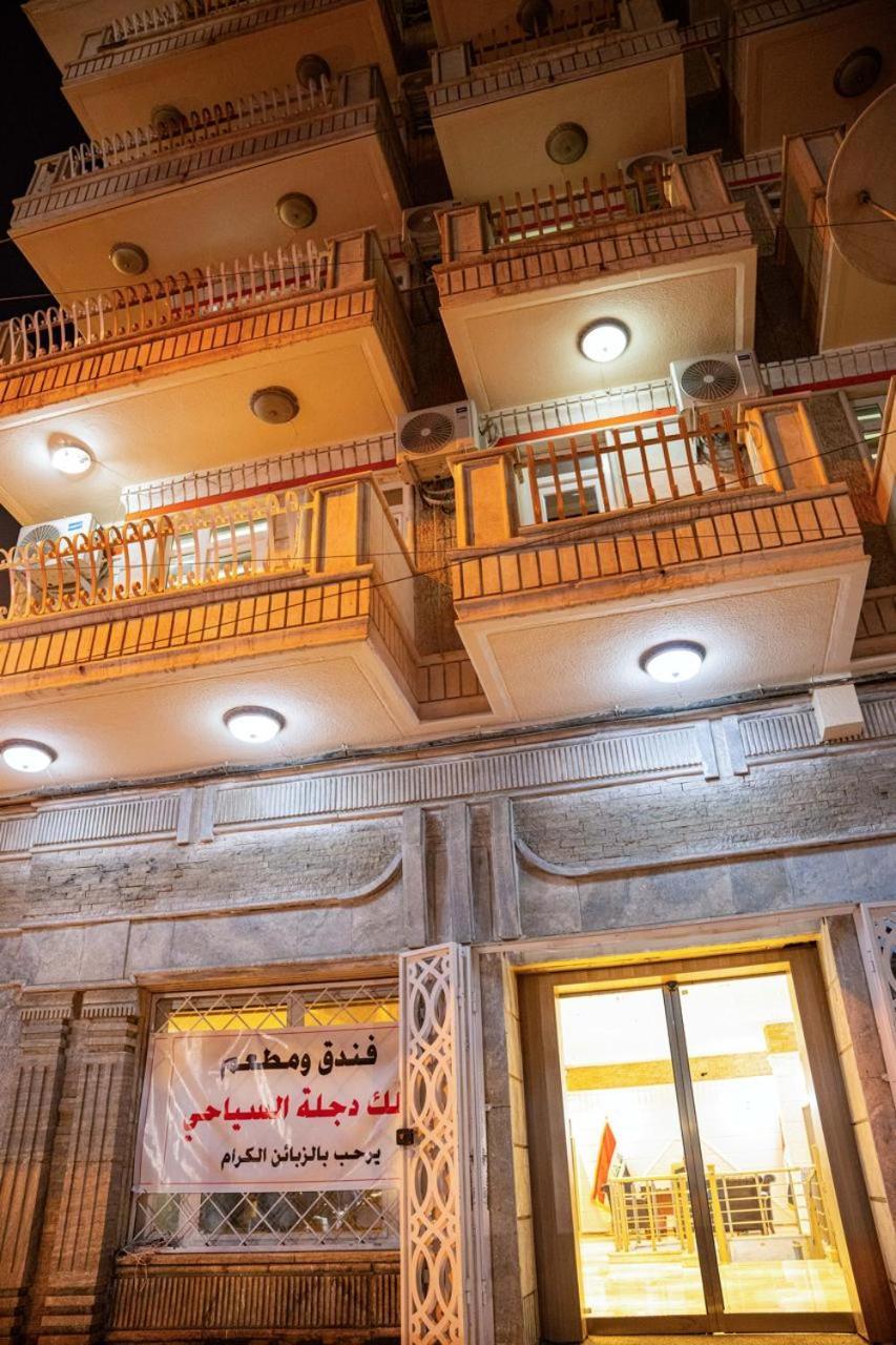 Malik Dijlah Hotel Baghdad Exterior photo